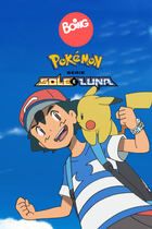Pokémon Sole e Luna