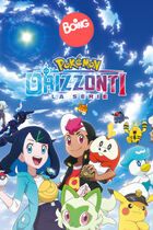 Orizzonti Pokémon