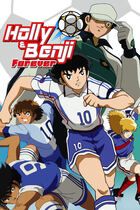 Holly e Benji Forever